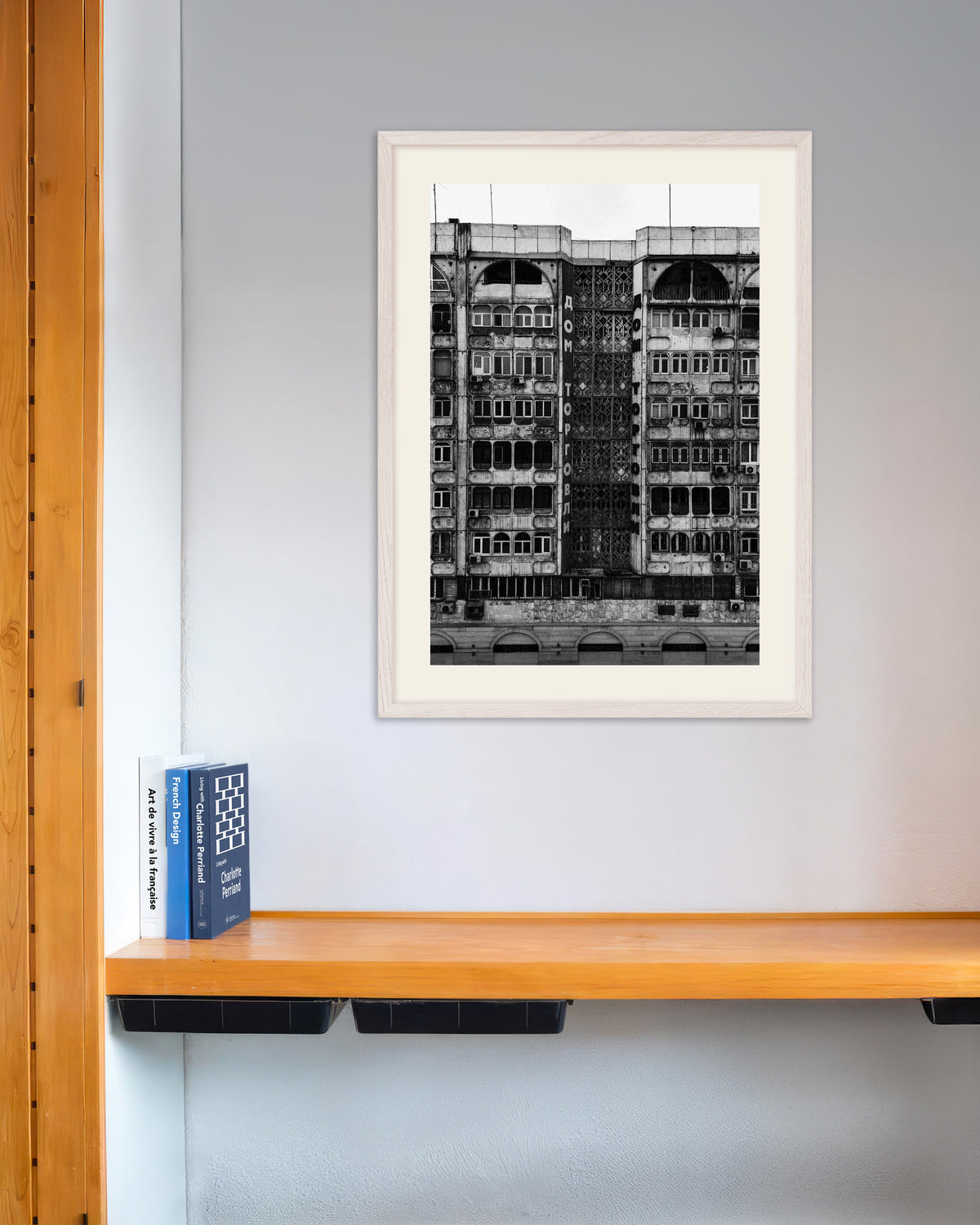 Plakat »House of Trade-facade« med hvid træramme