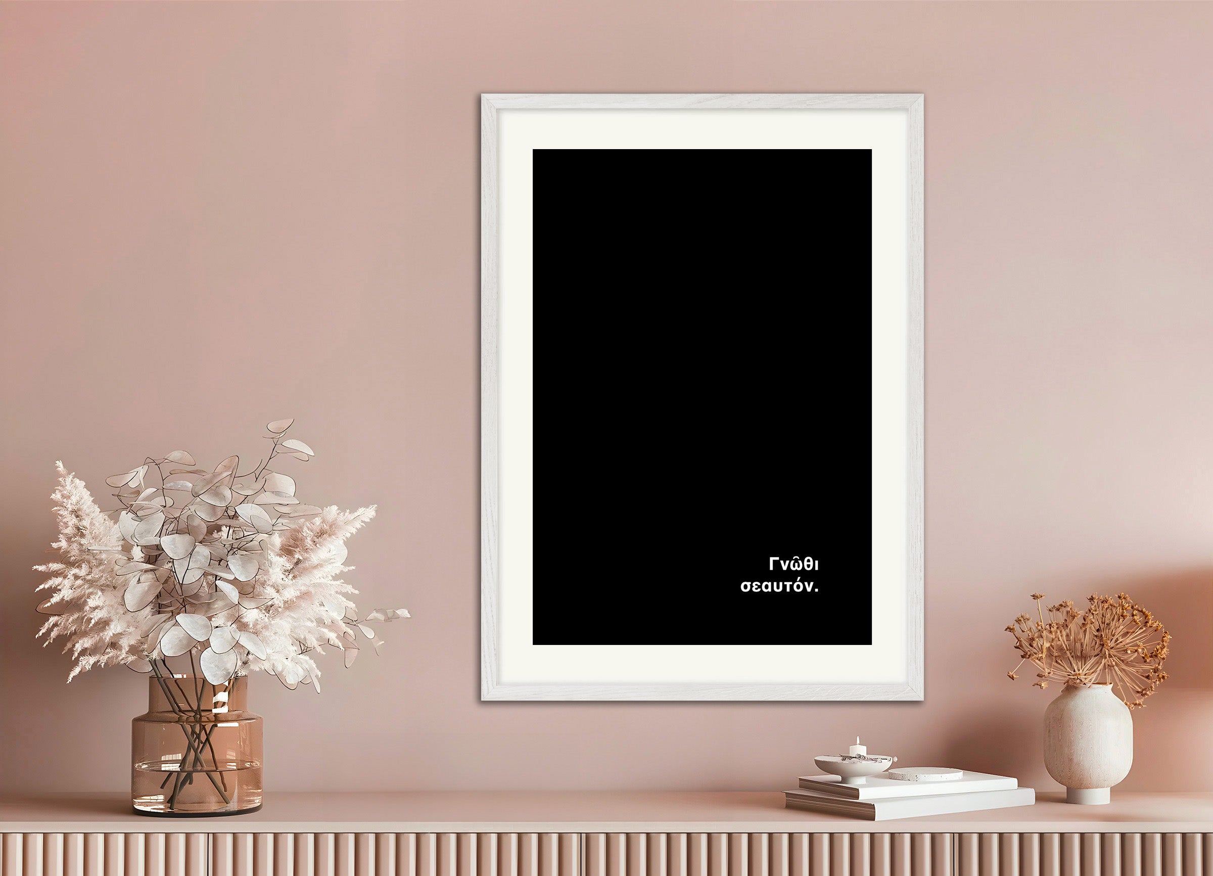 Kend dig selv - Plakat