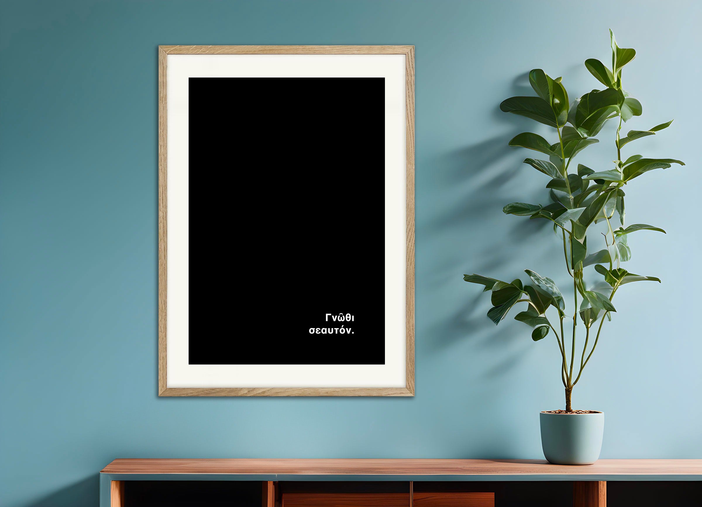 Kend dig selv - Plakat