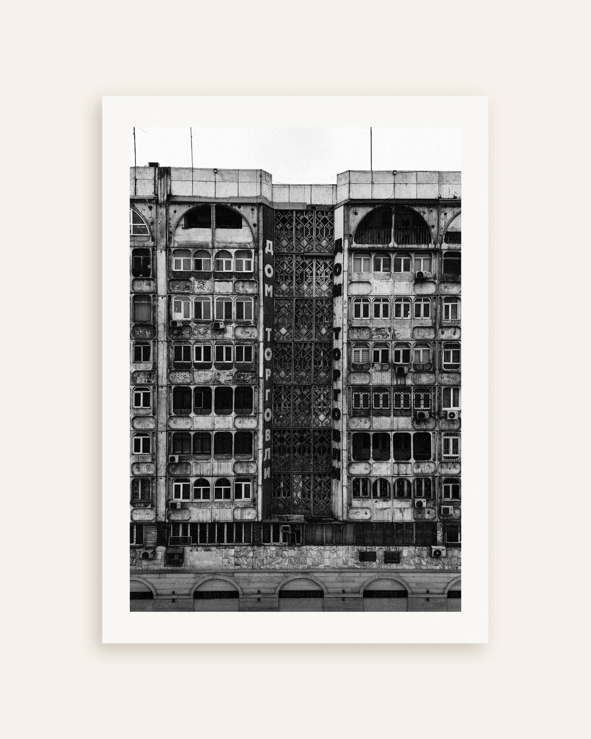 Plakat »House of Trade-facade«, miniature